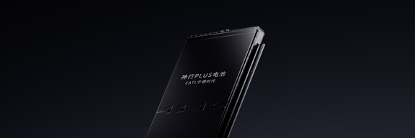 图片 2 ：yp电子神行PLUS电池产品图.png